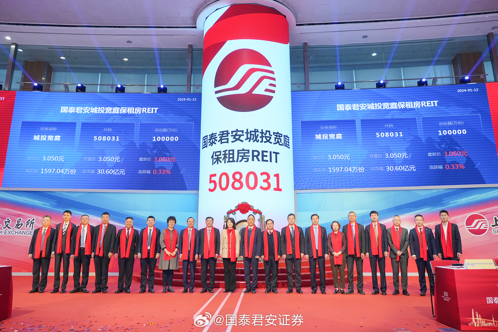 國泰安教育 上市,國泰安教育上市，啟航新征程，信心與成就并駕齊驅(qū)