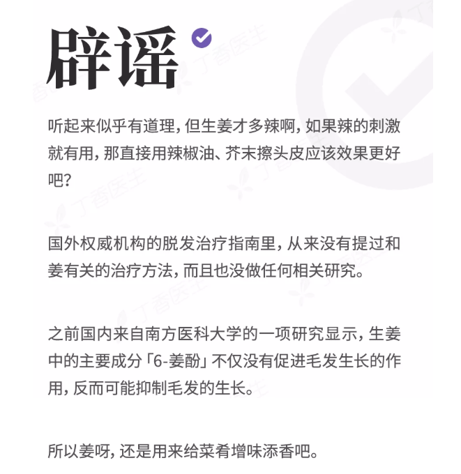 今日最新辟謠，變化是成長(zhǎng)的階梯，學(xué)習(xí)賦予自信源泉的真相揭秘