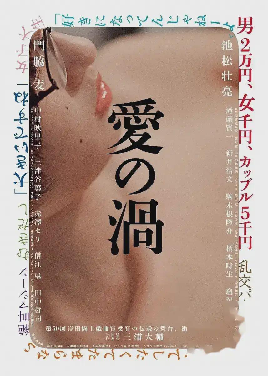 警惕涉黃內(nèi)容，合法娛樂(lè)與遠(yuǎn)離色情