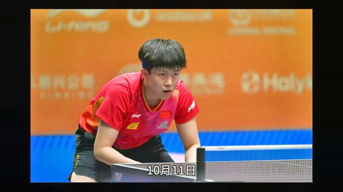 乒乓球賽事排名詳解，最新賽果及如何查看排名指南