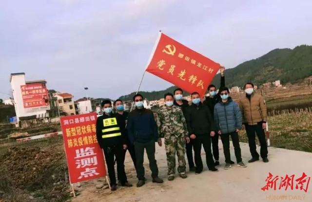 邵東疫情科技守護(hù)，智能監(jiān)測護(hù)航健康新生活