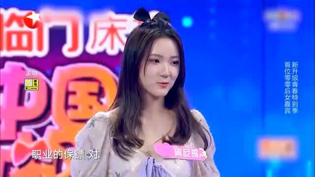 體育用品 第191頁