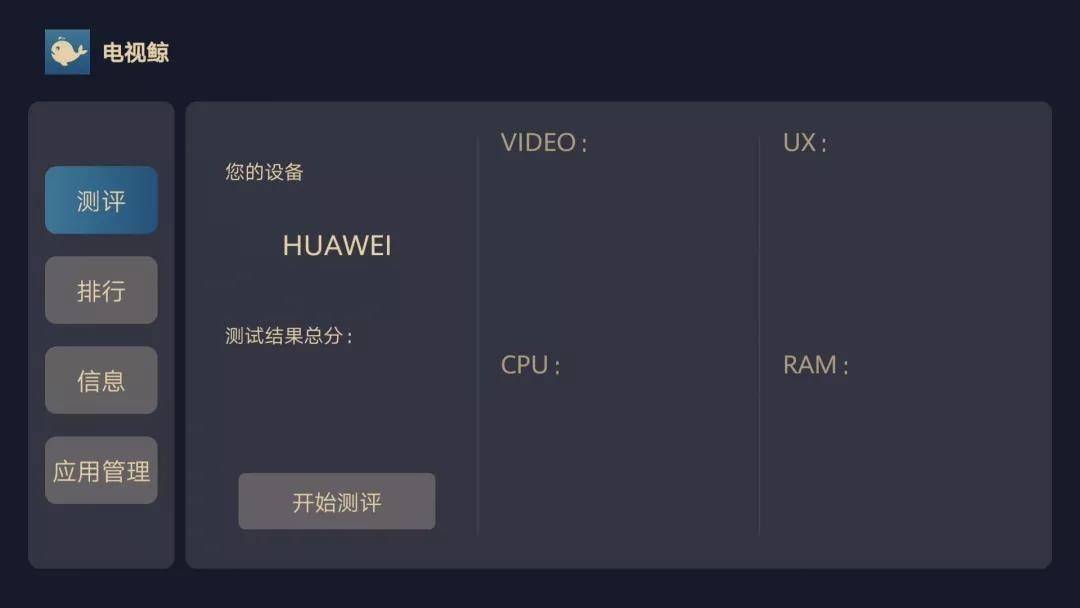 91看電視直播手機版,91看電視直播手機版，一種現(xiàn)代娛樂方式的探討