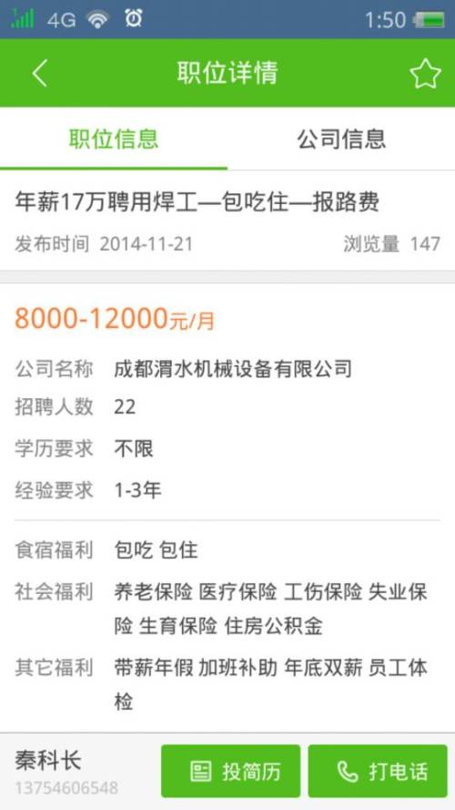 趕集網(wǎng)最新招聘信息多元解讀與觀點碰撞日更新