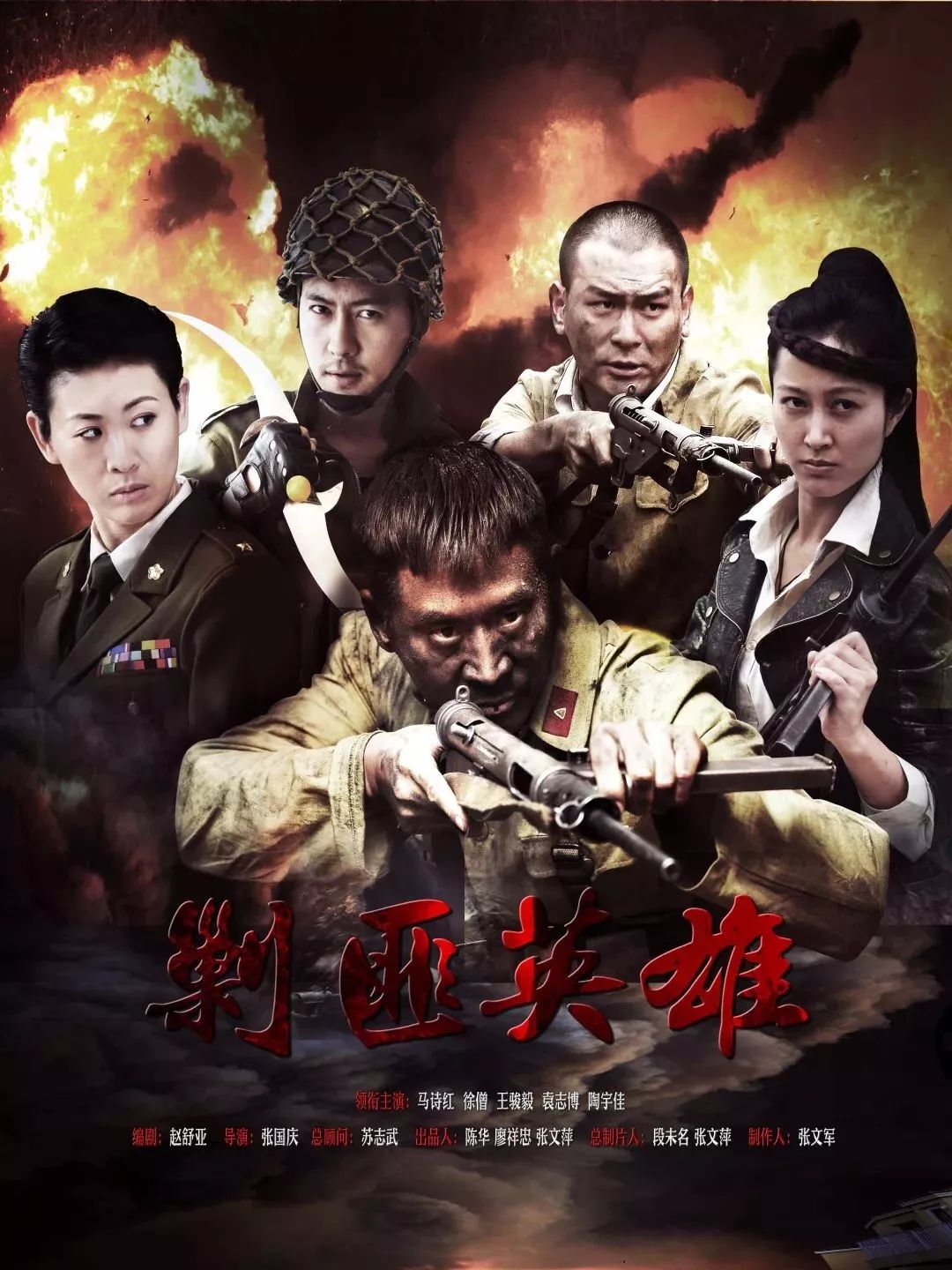 剿匪電視劇高科技神器揭秘，未來體驗盡在掌握之中