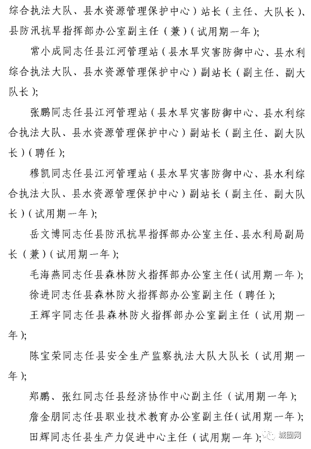 路燈設備 第146頁