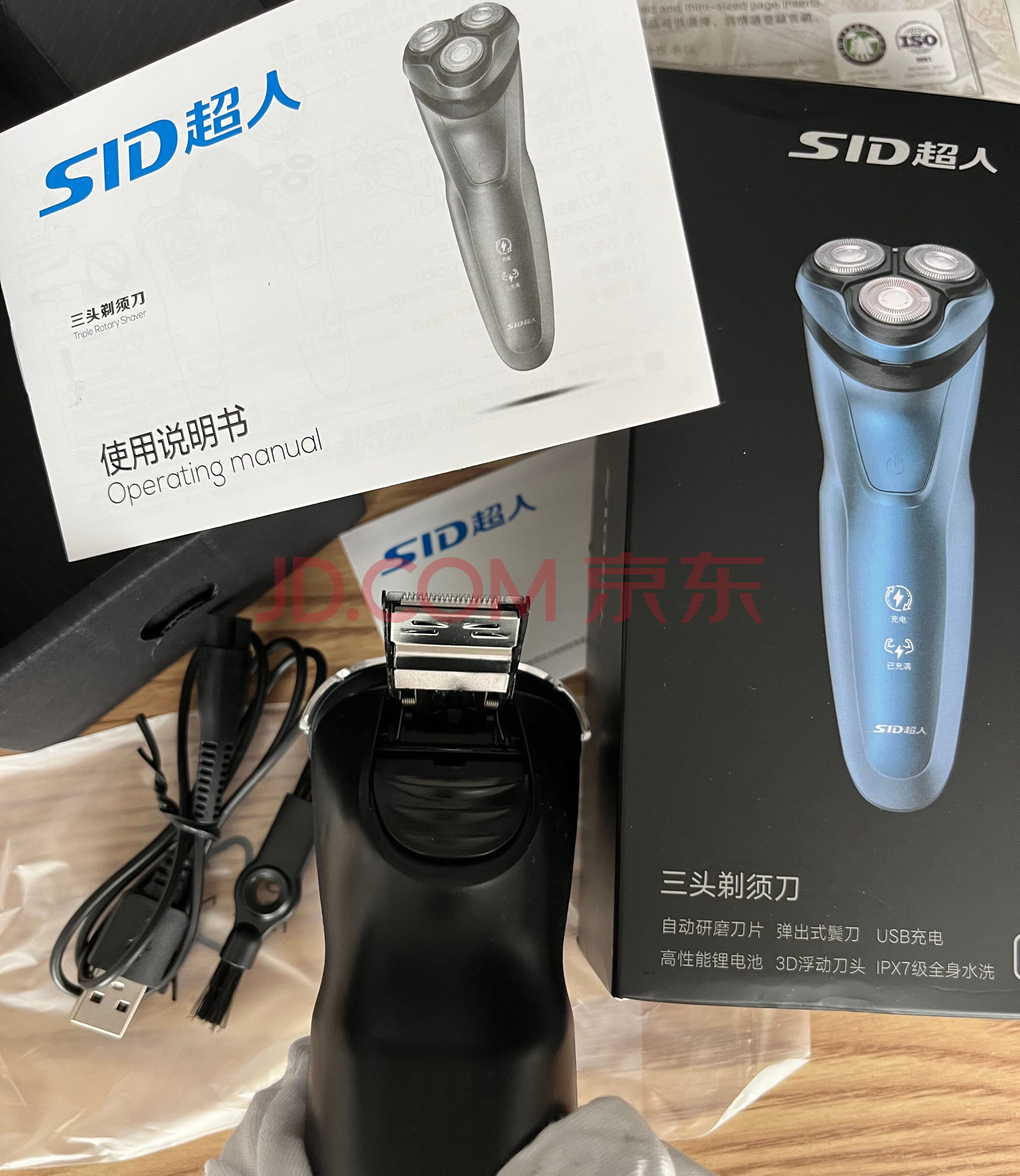 超人剃須刀價格表詳解，市場定位與消費者立場探討