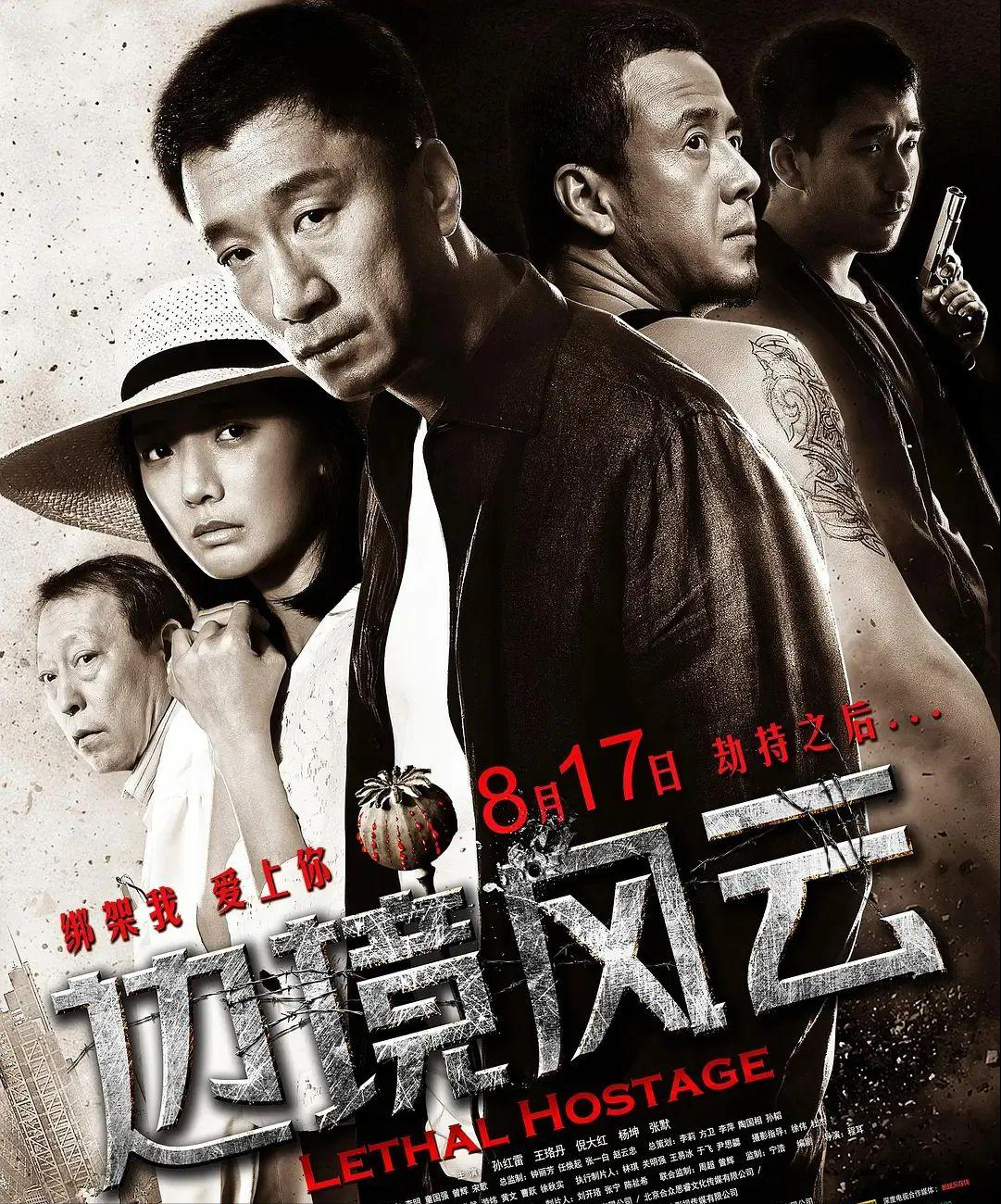 科技重塑影視魅力，邊境風(fēng)云演員表揭曉，全新視聽(tīng)盛宴引領(lǐng)期待！