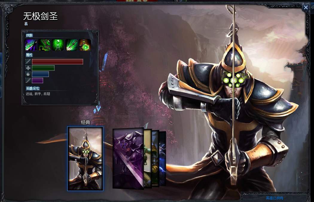 LOL職業(yè)比賽中的劍圣，無畏劍客的挑戰(zhàn)與榮耀之路