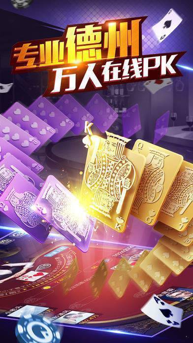 全民歡樂(lè)德州2025最新版，自然美景之旅，探尋內(nèi)心平和之地