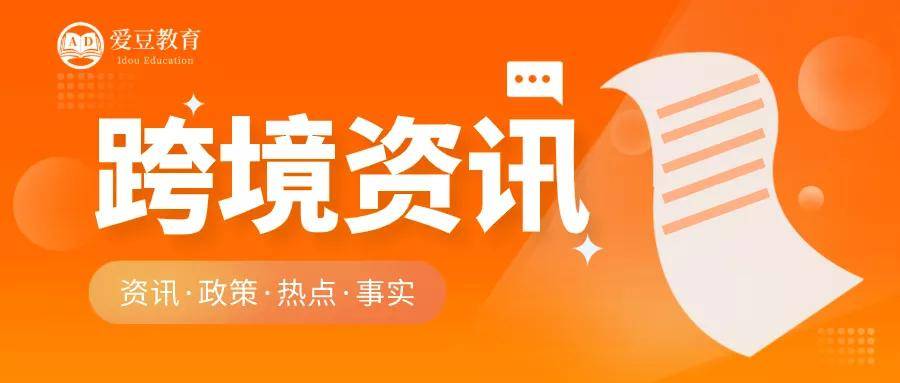 華贏寶最新動(dòng)態(tài)更新，最新資訊速遞