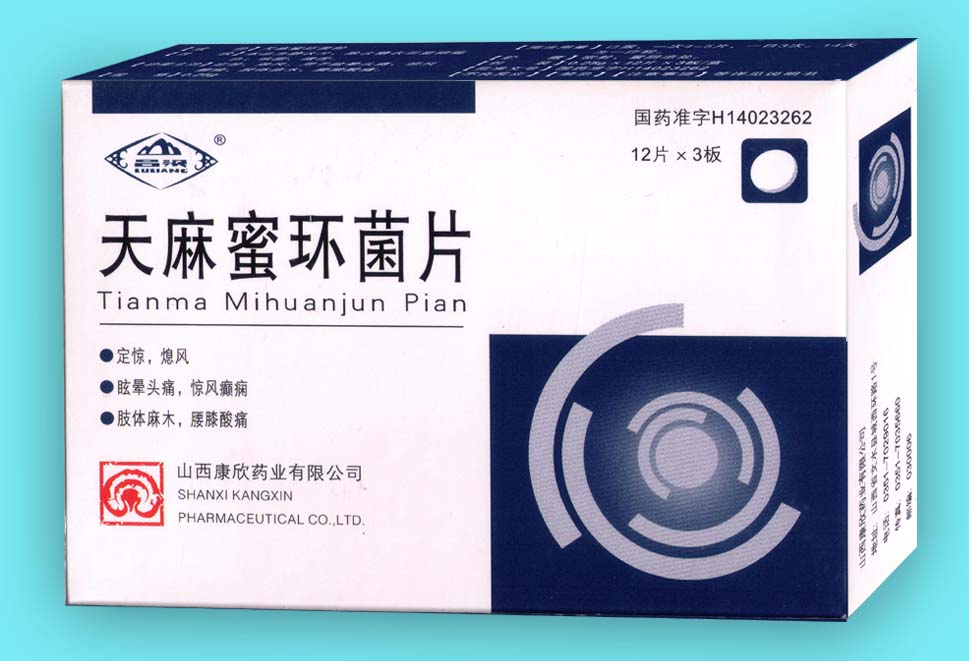 天麻蜜環(huán)菌片價格揭秘，小巷深處的神秘寶藏探索