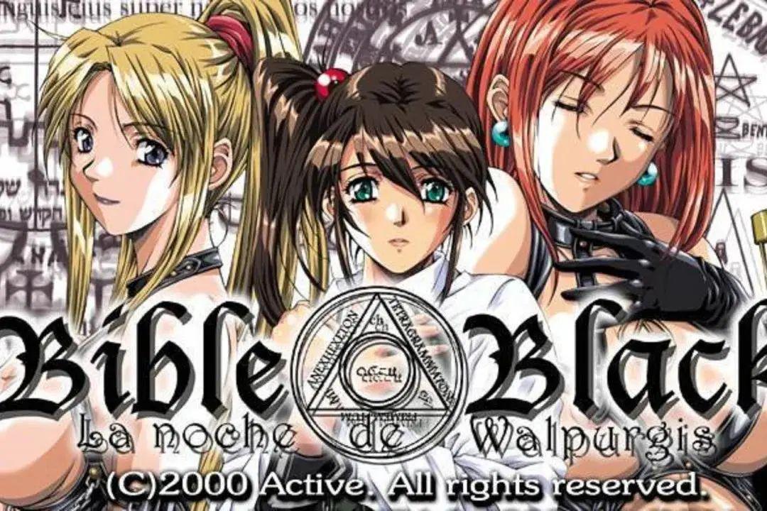 動(dòng)漫黑暗圣經(jīng)，高科技新紀(jì)元之旅