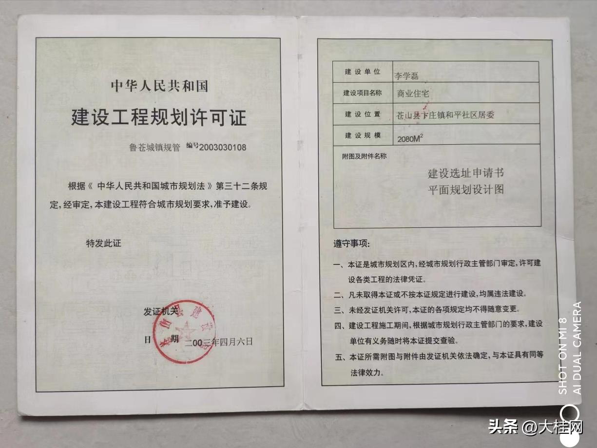 路燈設(shè)備 第120頁(yè)