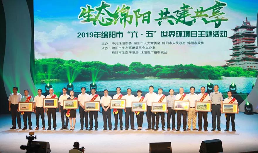 綿陽環(huán)保檢查最新動(dòng)態(tài)，背后的趣事與愛與陪伴的力量