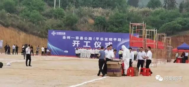 廣西平南最新新聞動(dòng)態(tài)更新