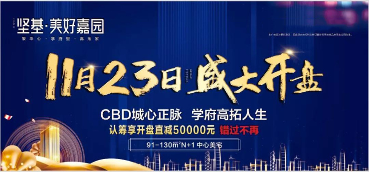 路燈設(shè)備 第104頁