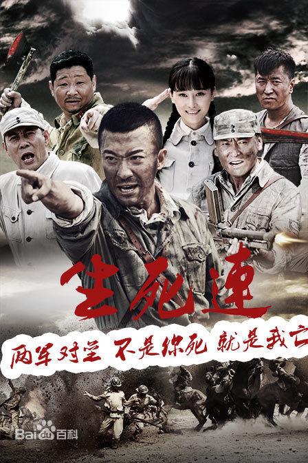 路燈設(shè)備 第102頁