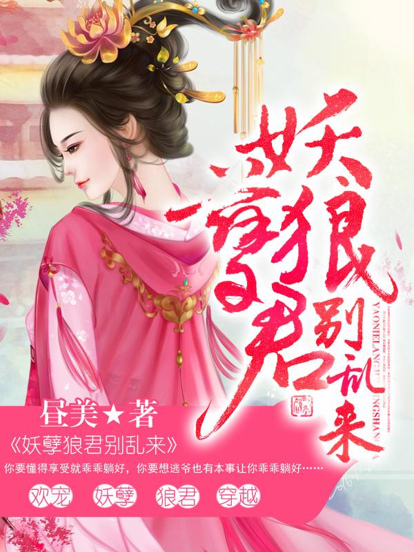 都市情感傳奇續(xù)章，厲擎禹與宋妍的最新篇章