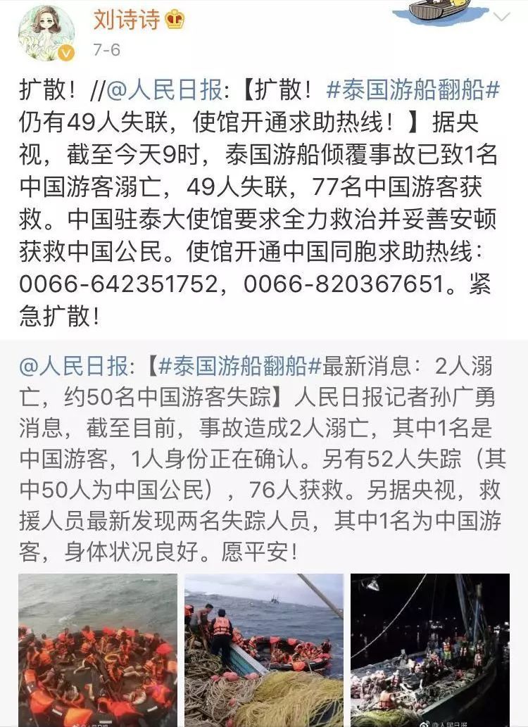 中國游客泰國溺水最新情況及探索泰國小巷獨特小店