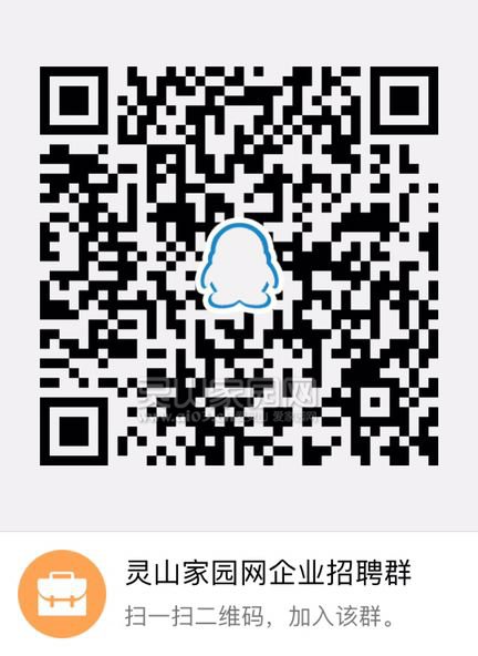 靈山家園網(wǎng)最新招聘啟事，探索自然美景，尋找內(nèi)心平和之旅