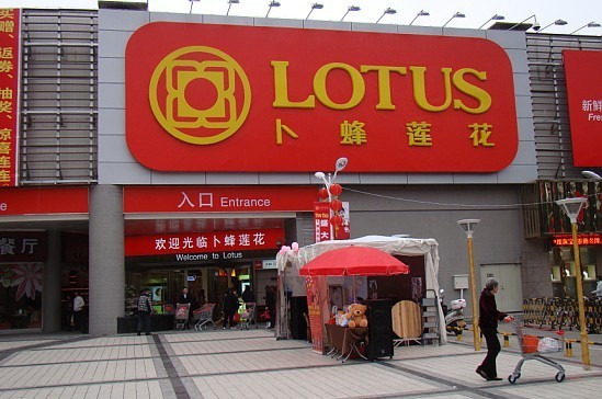 卜蜂蓮花最新動(dòng)態(tài)，變化中的學(xué)習(xí)之旅，成就感的源泉