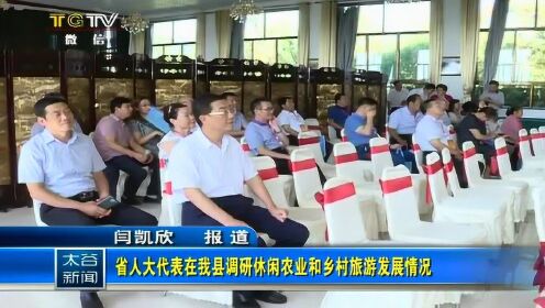 太谷一線最新新聞，城市日常的溫馨故事報(bào)道