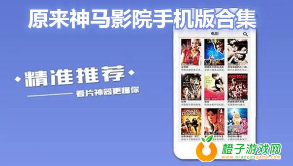 神馬影院手機(jī)在線，便捷與爭議的碰撞