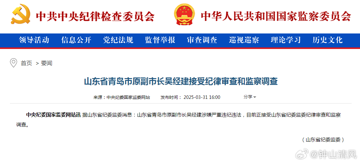 吳啟貴最新動(dòng)態(tài)，技能提升與任務(wù)完成指南