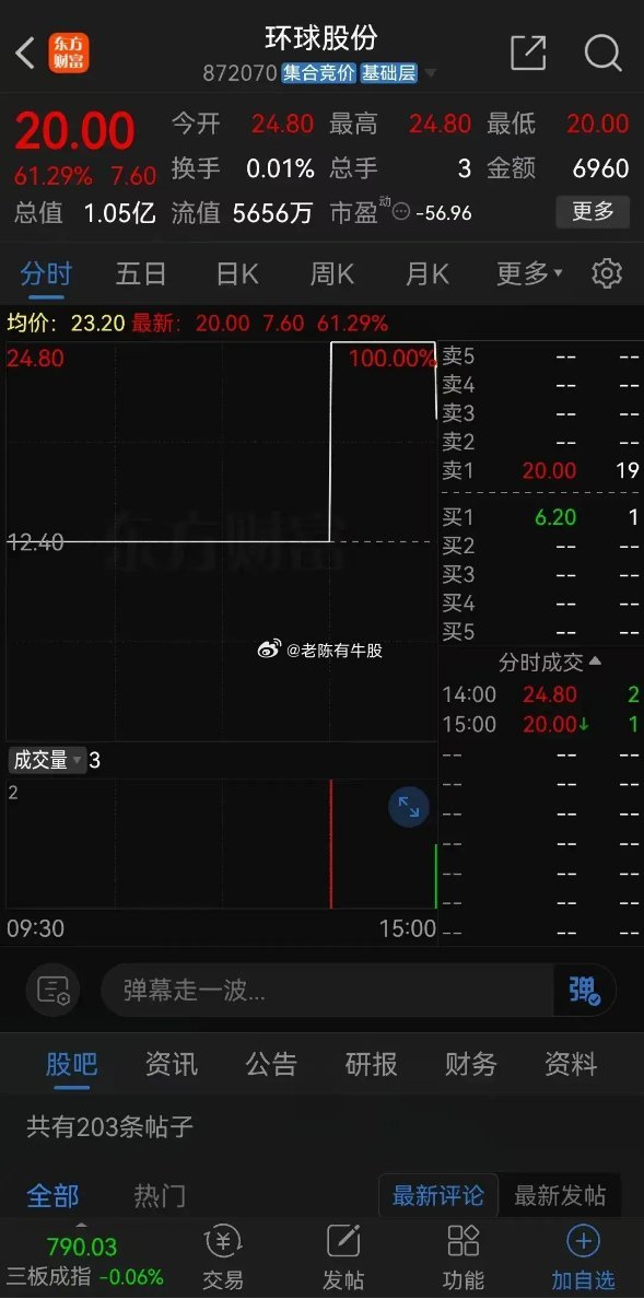 康宏環(huán)球最新動(dòng)態(tài)，日常趣事與情感紐帶的連結(jié)