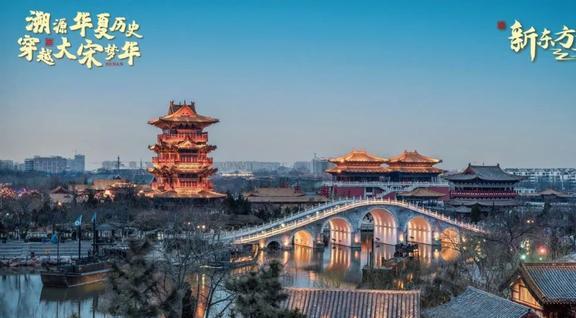 路燈設(shè)備 第85頁