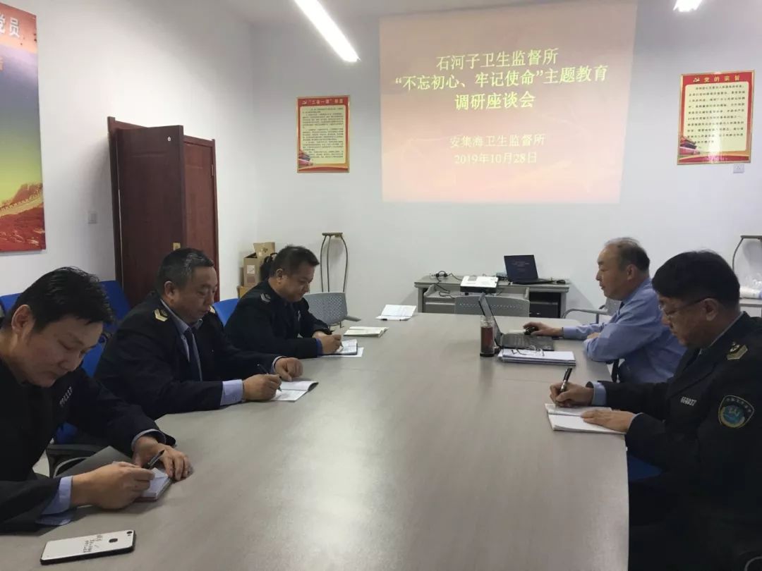 衛(wèi)生監(jiān)督機(jī)構(gòu)改革最新動(dòng)態(tài)，科技重塑健康守護(hù)，智能監(jiān)管新時(shí)代開(kāi)啟