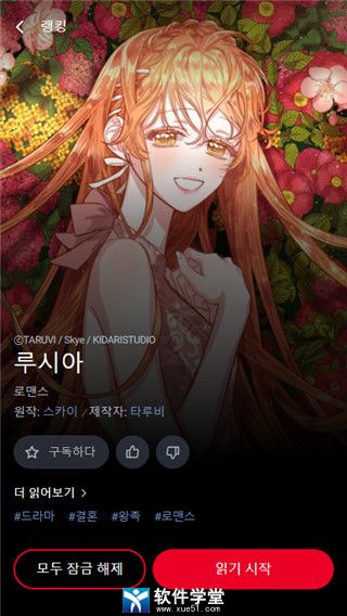 體育用品 第84頁(yè)