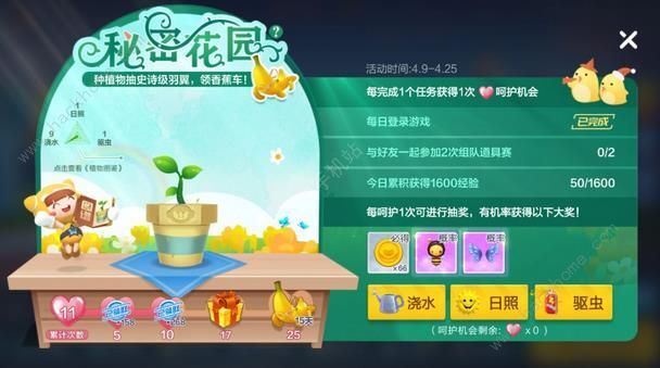 藍(lán)蝶最新版本，飛翔與自我超越的旅程