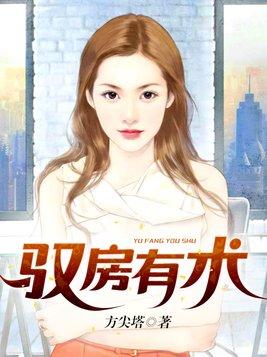 馭房有術(shù)最新更新，科技引領(lǐng)未來，馭房新體驗重磅來襲！