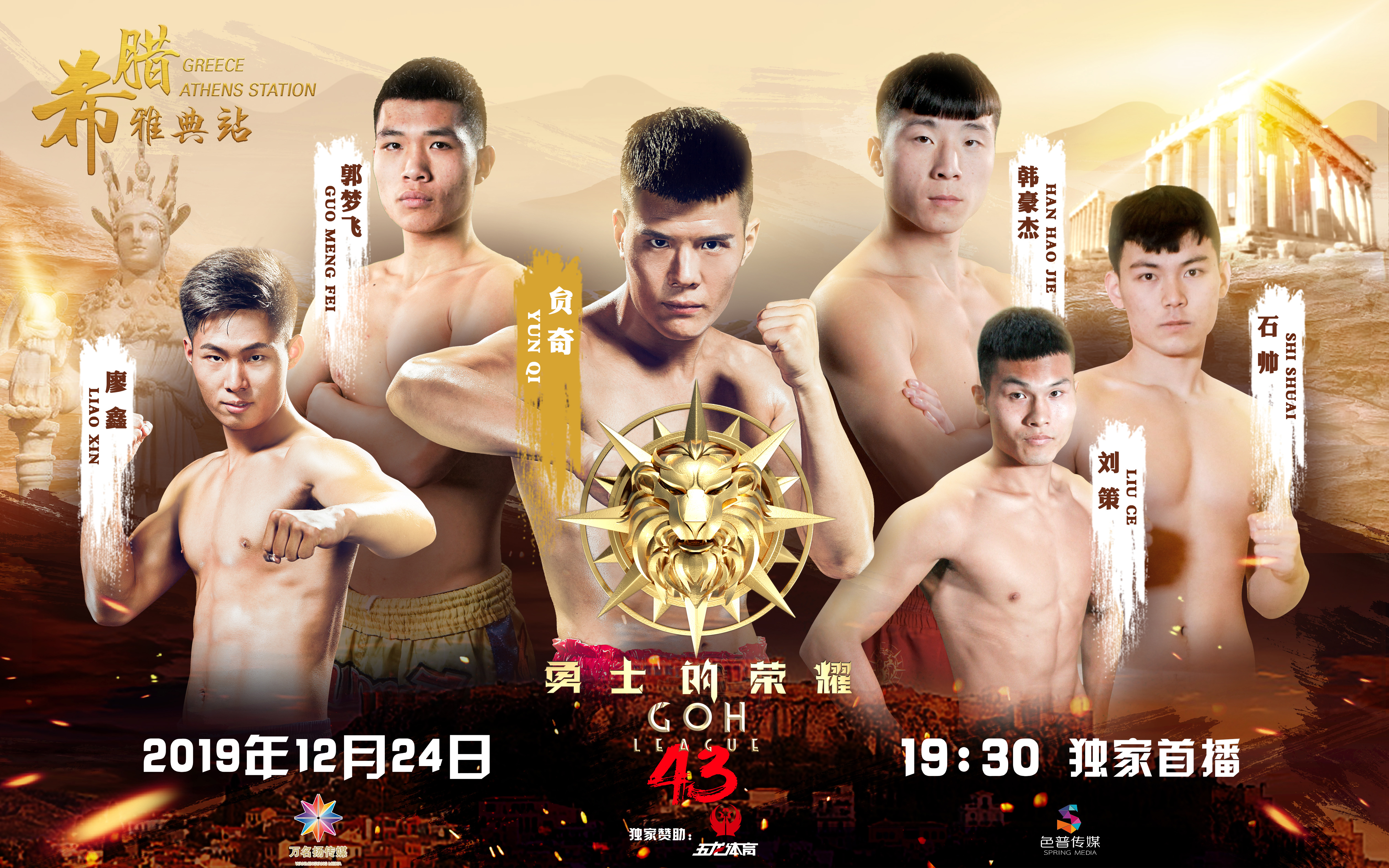 勇士榮耀新動態(tài)，探尋自然美景之旅，尋覓內(nèi)心平和之地