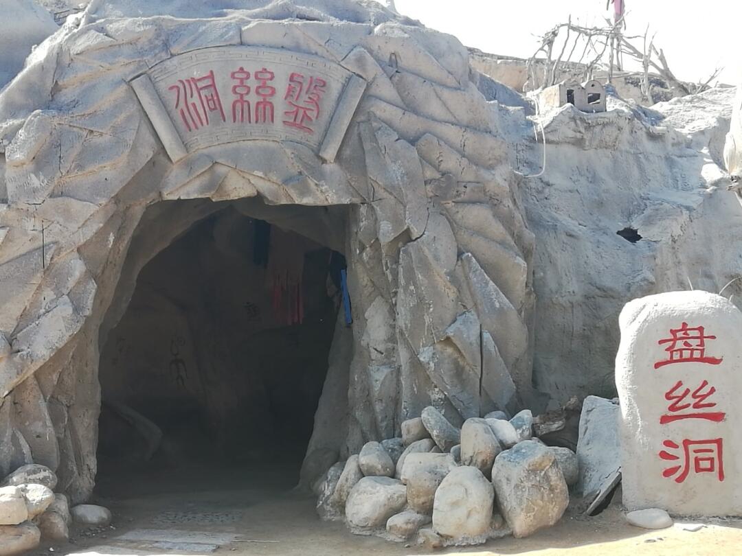 盤絲洞下載最新版，科技重塑生活體驗新體驗