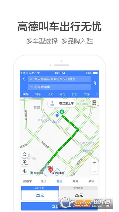 凱立德貨車導(dǎo)航最新版，智能導(dǎo)航利器，引領(lǐng)物流新時代