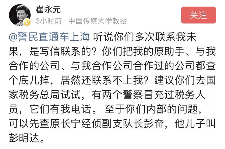 翟永元探索自然美景之旅，心靈寧?kù)o與笑聲的交織最新報(bào)道