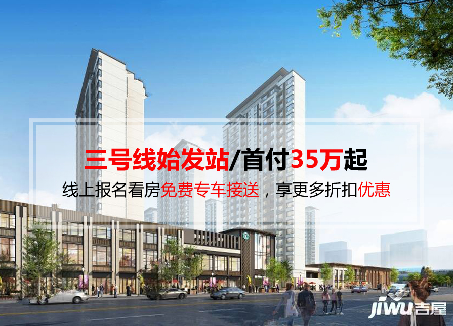 滿城區(qū)新開盤房?jī)r(jià)動(dòng)態(tài)，變化中的機(jī)遇，成就感的源泉