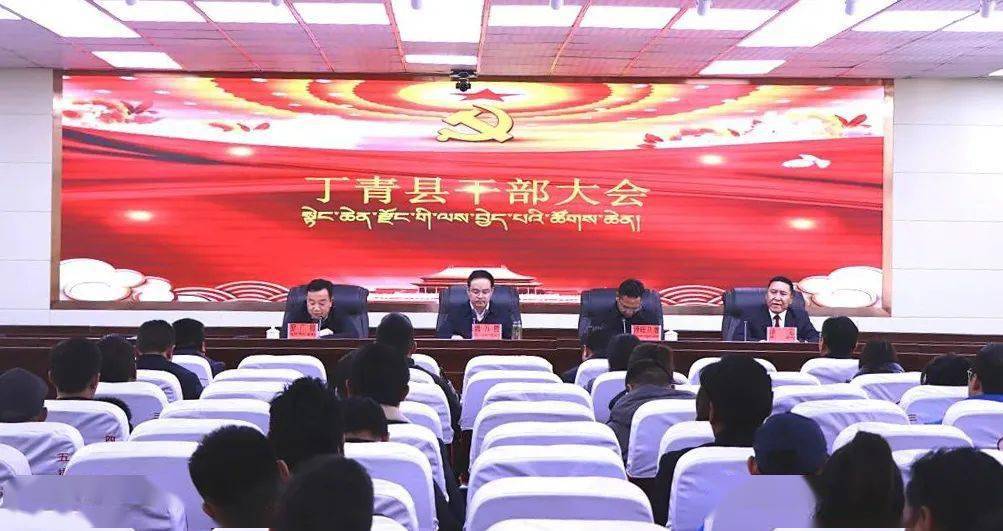 昌都阿布最新任命詳解，步驟指南與任命公告