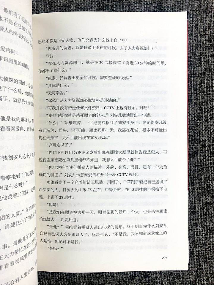 高科技產(chǎn)品革新引領(lǐng)未來生活新紀元，本書禁閱最新章節(jié)251